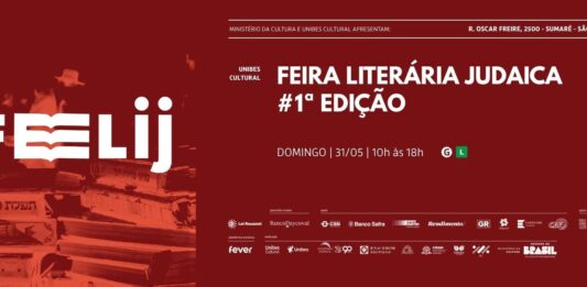 FELIJ: A primeira Feira Literária Judaica de São Paulo acontece no dia 31 de maio