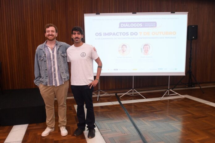 Noam Kramer e Rafael Zimerman